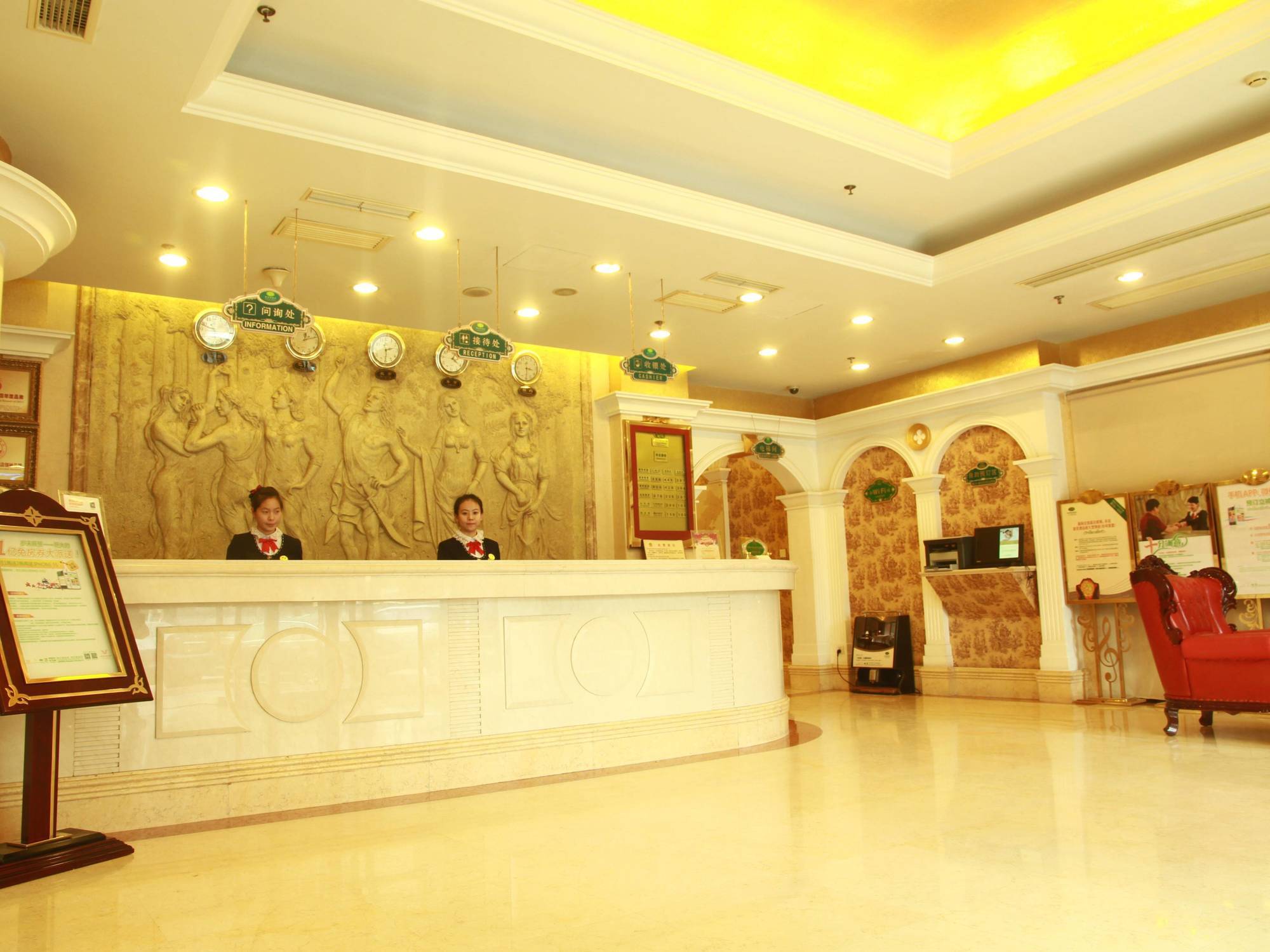Vienna Hotel Beijing Exterior foto